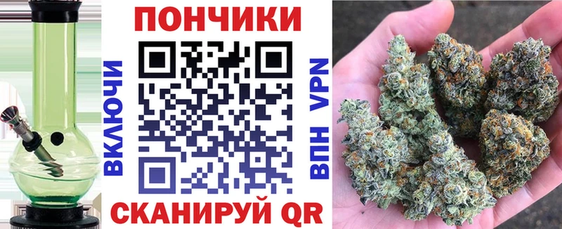 Наркотические вещества Бодайбо Кодеин  Меф  МАРИХУАНА  Alpha PVP 