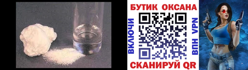 блэк спрут маркетплейс  Бодайбо  БУТИРАТ бутик 