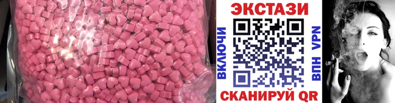 Ecstasy louis Vuitton дарк нет состав Бодайбо