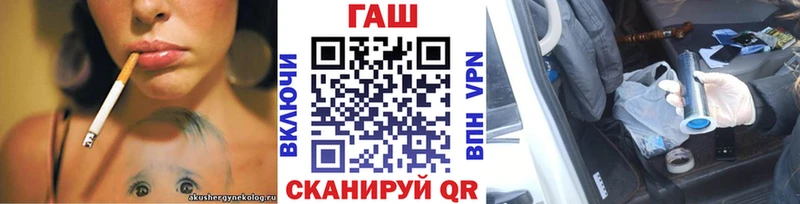 ГАШИШ гарик  наркота  Бодайбо 
