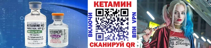 Кетамин VHQ где продают наркотики Бодайбо