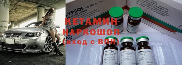 герыч Ахтубинск