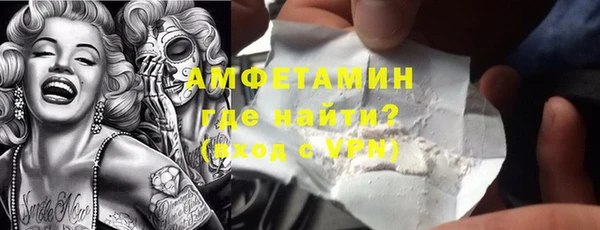 трава Аша