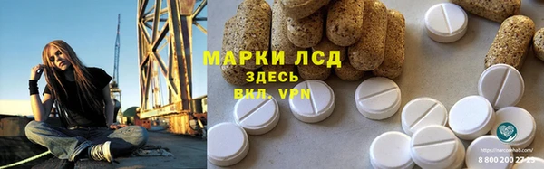 спиды Бежецк
