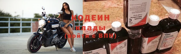 альфа пвп Бабаево