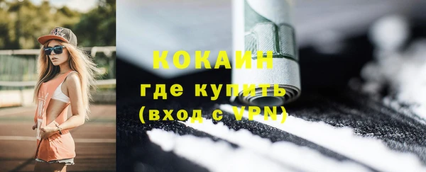 альфа пвп Бабаево