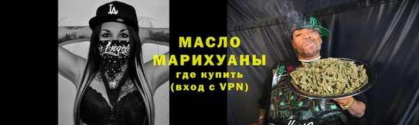 герыч Ахтубинск