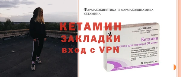 герыч Ахтубинск