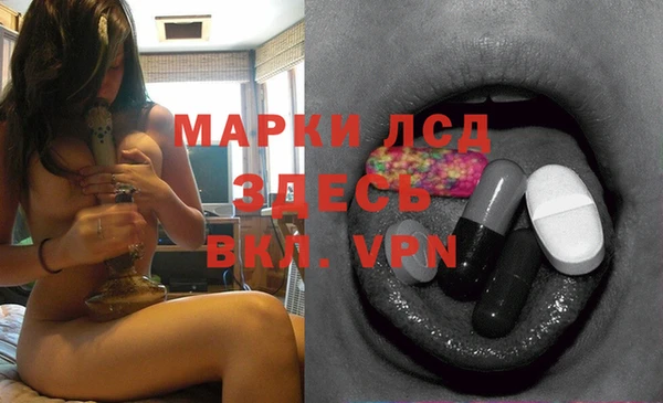 альфа пвп Бабаево