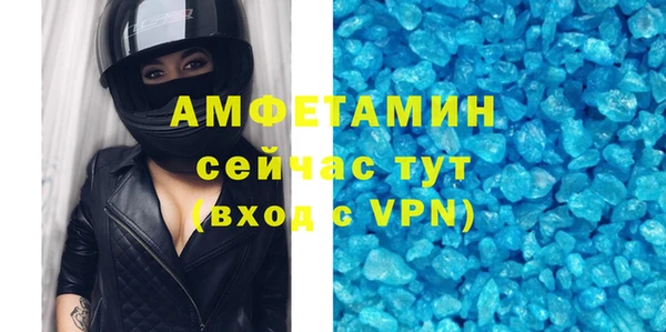 трава Аша