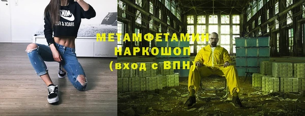 герыч Ахтубинск