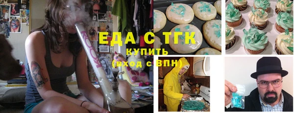 спиды Бежецк