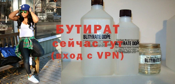 герыч Ахтубинск