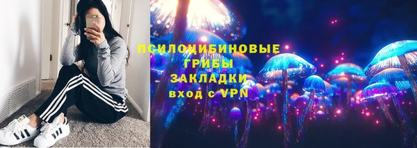 альфа пвп Бабаево