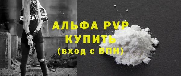 трава Аша