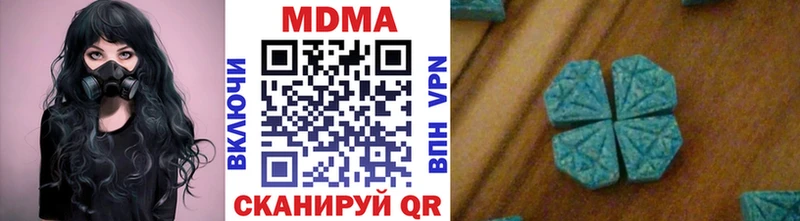 MDMA Molly  Бодайбо 