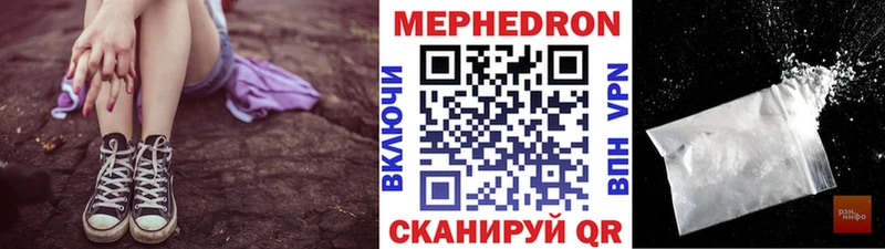 наркота  Бодайбо  МЕФ мяу мяу 