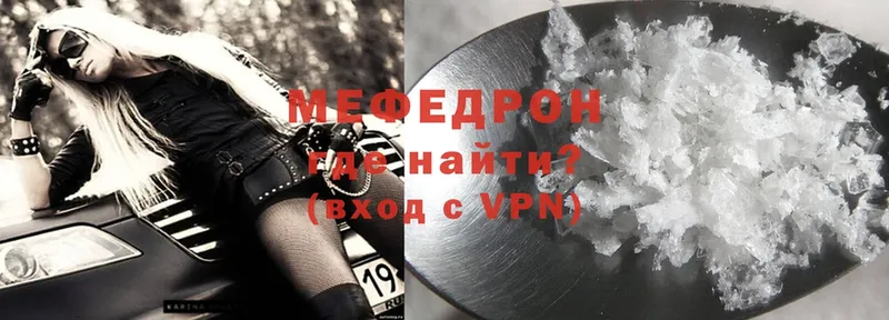 Меф mephedrone  Бодайбо 