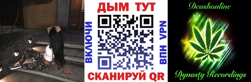 Бошки марихуана марихуана Бодайбо